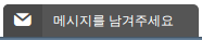 고객 지원